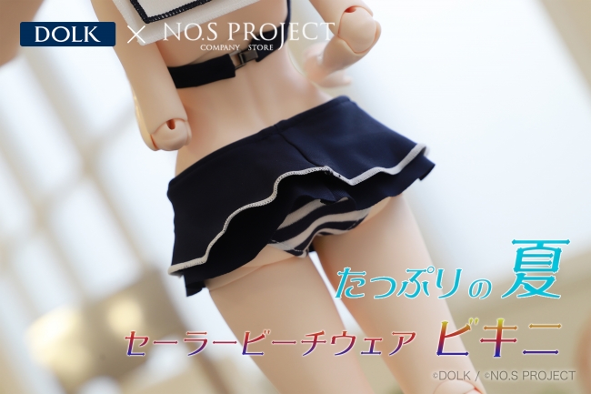 ノスプロジェクトセーラービーチウェアNO.S PROJECT - 水着・ラッシュ ...