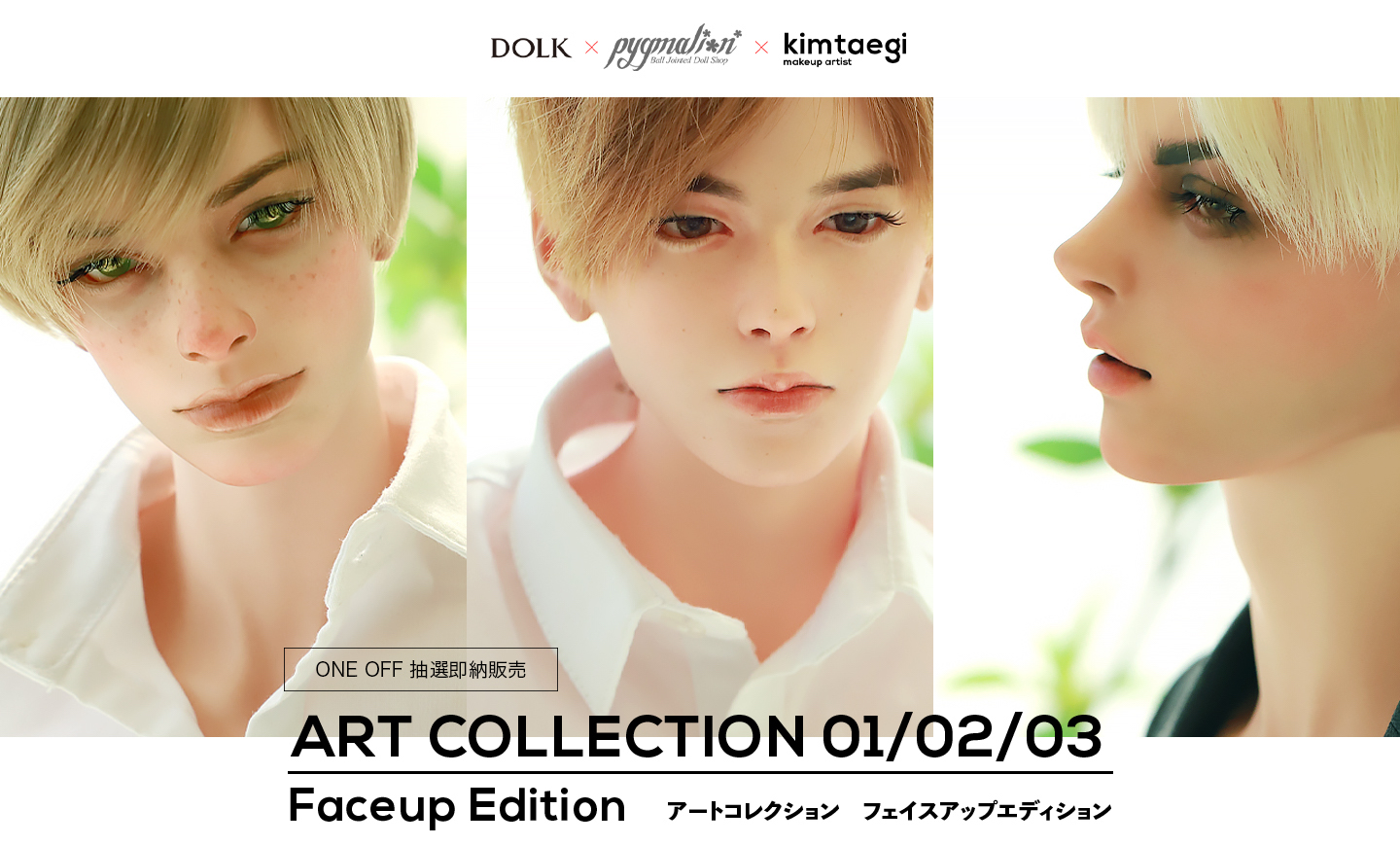 Dolk 息遣いまで感じられるリアル造形のドール リアルさを徹底的に追求 肌感まで究極再現されたドールが登場 ボーダレスのプレスリリース