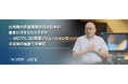 台湾発の医療画像技術は日本の患者に何をもたらすのか