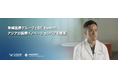 秀傳医療グループとBE Health、アジアの医療イノベーションハブを構築