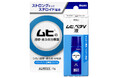 つらい湿疹・皮ふ炎・かゆみに日本初※1！ロールオン容器のストロングステロイド手を汚さずにサッと塗れる「ムヒベタV液」新発売