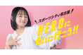 \スポーツシティ名古屋/ HEROに会いに行こう!!