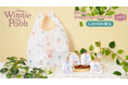 ＜ローソン限定＞『Disney shopping collection』vol.4