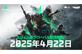 世界的人気FPS『Delta Force』待望のモバイル版、4月22日(火)配信決定!いつでもどこでも、究極の戦場体験をその手に!