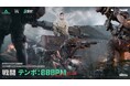 『Delta Force』シーズン「ウォールブレイク」待望のミッドシーズンアップデート配信開始!世界的人気DJ「アラン・ウォーカー」との限定コラボ、新武器「KC 17」など多数追加!