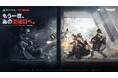 『Delta Force』 x 『Rainbow Six Siege』コラボ決定！2つの戦術が交差するとき、新たなオペレーション