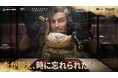 『Delta Force』期間限定イベント「トレジャーマンス」8月8日より開催！実在する景徳鎮の磁器が高価値アイテムとして登場！