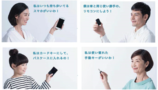 スマホを持っているだけで “ポケットイン” での施錠・解錠が可能な