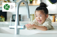 キッチン用ミネラル浄水栓「Greentap」がキッズデザイン賞を受賞!