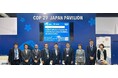 LIXIL、COP29で建物の脱炭素化に貢献する取り組みを発表