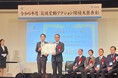 LIXILの屋内設置型太陽光発電設備「PVロールスクリーンシステム」が「令和6年度気候変動アクション環境大臣表彰」で大賞を受賞