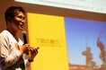 Figma Japanカントリーマネージャー川延浩彰氏、Shimonoseki Startup Anchorアンバサダーに就任