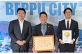 人への投資が未来をつくる。「はばたく中小企業・小規模事業者300社」選出を別府市長へ報告