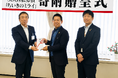 地域への感謝を未来へ。SEKIYA RESORTが別府市立図書館へブックトラックを寄贈