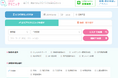 今すぐ受診できる医療機関をさがせる。「集患できる」クリニック検索ポータルサイト「いますぐクリニック」正式リリース