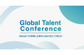 日本企業のグローバル化を加速する「Global Talent Conference 2024」を10月31日に開催決定