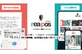【PRに新常識】直筆手紙×Webメディアを組み合わせた。あの社長にも届くPRサービス リアポスをリリースしました。