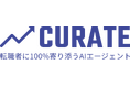 【日本初】大量に届くスカウトメールの中から、あなたに合った求人だけをAIが選別・LINE転送してくれる「CURATE(キュレート)」ウェイティングリスト登録を開始