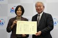 途上国で磨いた“解決力”で社会課題に取り組む　第4回 JICA海外協力隊 帰国隊員社会還元表彰式を開催