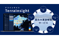 京大発の水資源スタートアップ TerraInsightが「東京から環境・エネルギー領域の社会課題解決スタートアップを全国・世界へ。Tokyo GreenTech Challenge」に採択されました。