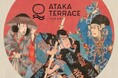 石川県小松市・安宅の関エリアに新たなランドマーク「ATAKA TERRACE」が2026年4月1日（水）にオープン！地元食材を活かしたレストランやコワーキングスペース、ドッグランなどを備える複合施設