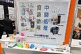 彩の国ビジネスアリーナ2025に出展、再生プラスチックを使用した感染性廃棄物の回収容器を紹介