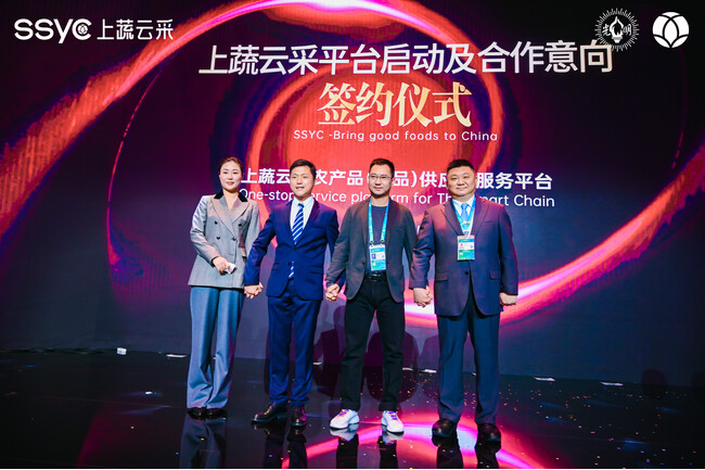 ▲11月9日に行われた締結式の様子 ▲11月9日に行われた締結式の様子