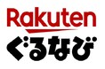 「楽天ぐるなびレポート」Vol.5 納涼ビアガーデンで記録的酷暑を乗り切る！東京都内で楽しめるビアガーデン5選
