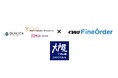 モバイルオーダーサービス「ぐるなびFineOrder」がクオリカ社と新たに連携を開始