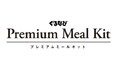 「ぐるなび Premium Meal Kit」からスイーツが初登場! 「PÂTISSERIE ASAKO IWAYANAGI:クレープビジューキット」を新発売