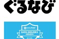 Snowflake主催 第5回「Japan Data Drivers Awards」において「AI Innovator」部門を受賞