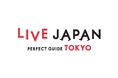 訪日外国人向け観光情報サービス 「LIVE JAPAN PERFECT GUIDE TOKYO」 CoeFontが新たに参画
