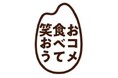 高柳明音さんがイベント公式アンバサダーに就任　築地で開催する「おにぎりの具材めぐり」を応援