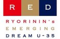 日本最大級の若手料理人コンペティション「RED U-35」 2026年度大会を休止