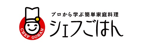 シェフごはん Iphone版アプリ提供開始 株式会社ぐるなびのプレスリリース