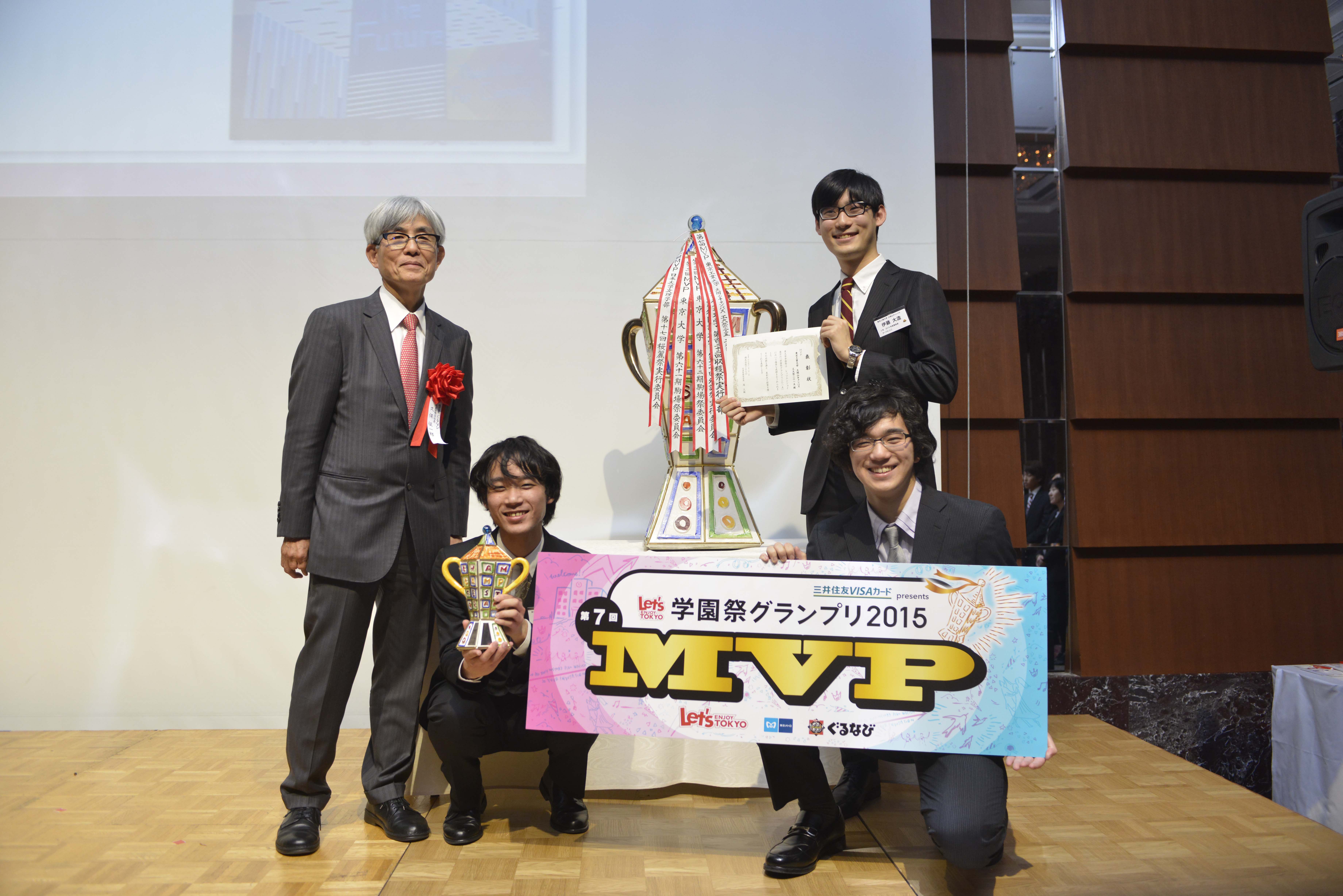 レッツエンジョイ東京 学園祭グランプリ15 Mvpは 東京工業大学 工大祭15 に決定 株式会社ぐるなびのプレスリリース