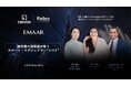 モデル・タレントのアン ミカとForbes Japan執行役員Web編集長の谷本 有香をゲストに迎えドバイ現地イベントを開催