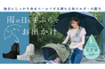 フィット感抜群!ダブル固定式、独自PVC円筒で傘をキープ、傘ホルダーラ・テブラン