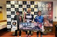 フットゴルフジャパンツアー2023-24 閉幕