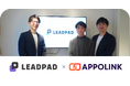 【APPOLINK導入事例】資料DLから商談化率20%→40%へ導いたAPPOLINK活用法
