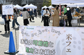 【イベントレポート】医師・管理栄養士が監修する「お米の可能性」を広げるイベント「米フェス」2025年3月2日開催 株式会社RICEMORE