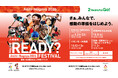 愛知・名古屋2026 2年前イベントで第5回アジアパラ競技大会(2026/愛知・名古屋)公式がマスコットデビューします