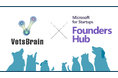 株式会社VetsBrain、グローバルスタートアップ支援プログラム「Microsoft for Startups Founders Hub」に採択