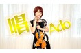 バイオリニストAyasaがAdoの「唱」をカバー、新作動画をYouTubeに公開!