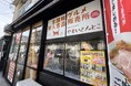 大妻女子大学の学生3名が東京都大田区池上に無人食品販売所を開業コンサルティング体験!学生がつけた店名は「やすいさんとこ」