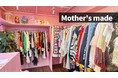元Candystripperデザイナー菊地千春の新ブランド『Mother's made』吉祥寺にアトリエ兼ショップをOPEN
