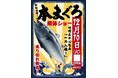 【新規オープン】池袋LABI 7F飲食フロアに和食割烹居酒屋『忠治』2024年12月9日(月) NEW OPEN!