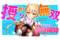 Webtoon制作スタジオ「studio73」のリビッシュから新作登場!魅惑の力で異世界ハーレム『授かり無双〜子作りスキルで異世界平定』ComicFesta、その他配信サイトにて一斉配信開始!