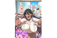 2025年4月放送開始の新TVアニメ『ちょっとだけ愛が重いダークエルフが異世界から追いかけてきた』のティザーPV大公開!ほかにもキャストやKVなど新情報解禁!
