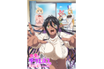 2025年4月放送のTVアニメ『ちょっとだけ愛が重いダークエルフが異世界から追いかけてきた』キービジュアル第2弾・放送情報・OP曲&ED曲情報など大ボリュームの情報解禁!さらにミニアニメの配信も決定!